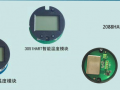 解讀儀器儀表的發(fā)展成績與不足