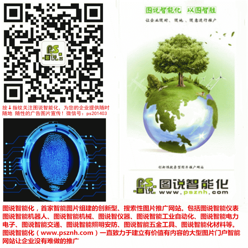 指紋完成