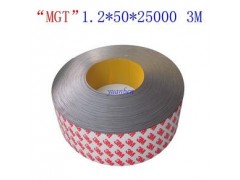 源本磁電廠價供應(yīng)MGT-50-25軌道磁條