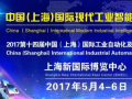 源本邀您參加第14屆中國(guó)(上海)國(guó)際工業(yè)自動(dòng)化及工業(yè)機(jī)器人展覽會(huì)