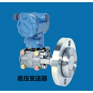 兆恒傳感器廠價供應差壓變送器