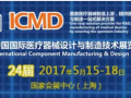 夏的熱情 抹盡最后一縷春色，一場(chǎng)醫(yī)療行業(yè)的科技“熱舞” 值得大家期待......
