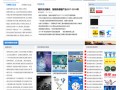 圖說智能化六月份上半月參觀參展廣州國際電線電纜、亞洲電力電工、國際照明道、建筑電氣技術(shù)及東莞振宗機(jī)械制造展