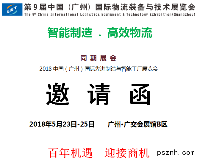 百年商機(jī)