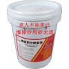 一個解決抹灰墻砂漿標(biāo)號低沙灰墻掉沙強度差的秘密