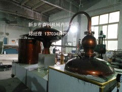 遼寧壺式蒸餾機組——供應熱銷壺式