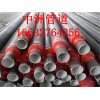 可信賴的鋼套鋼保溫鋼管廠家您的不二選擇 福建鋼套鋼保溫鋼管廠家