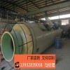 生產玻璃鋼脫硫塔，專業的玻璃鋼脫硫塔供應商_聚潤玻璃鋼