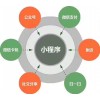 專業為您打造完善的移動支付技術---江蘇中理科技