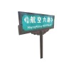指路牌燈箱價格-信譽好的新款路名牌廠家[推薦]