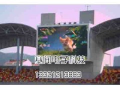 LED顯示屏-蘭州賽聞-全彩LED顯示屏-