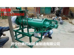 廠銷豬牛糞脫水機(jī) 180型各種中小型