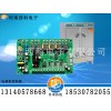 河南西科電子制冰機(jī)控制器怎么樣|制冰機(jī)控制器供應(yīng)廠(chǎng)家