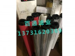 河南濾芯 供應(yīng)河北濾芯質(zhì)量保證