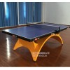 百色乒乓球臺(tái)批發(fā)|買廣西乒乓球臺(tái)就來(lái)樂動(dòng)商貿(mào)