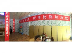 臨夏熱水炕工程，專業(yè)可靠的熱水炕