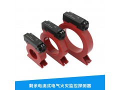 重慶市哪里可以買到列剩余電流式電