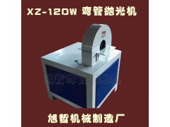 河北旭哲機械優質螺紋除銹拋光機