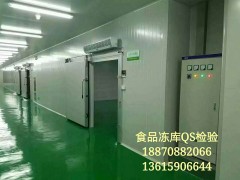 吉安冷庫(kù)廠家哪里有?吉安哪里安裝保