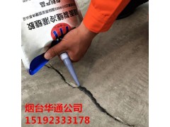 聊城路面灌縫膠/棗莊道路裂縫修補(bǔ)膠