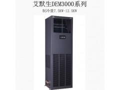 蘭州市上門維修機(jī)房空調(diào)，蘭州機(jī)房