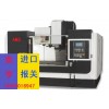 深圳進(jìn)口二手儀器清關(guān)注意事項(xiàng)