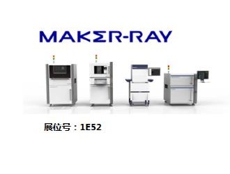 鐳晨智能科技全心設計高端智能裝備，旨在打造智慧生活
