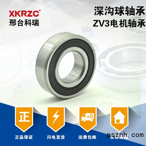 科瑞零類3