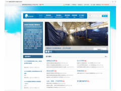 2019年德國杜賽爾多夫國際工業安全