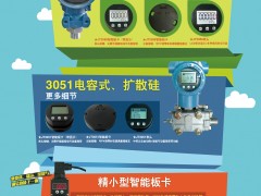 電路級(jí)靜電防護(hù)設(shè)計(jì)技巧與ESD防護(hù)方法