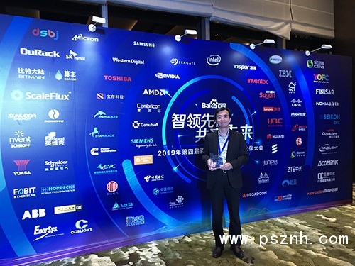 圖二 臺達資通訊電源方案事業部中國區銷售部總經理李政興先生，獲獎后持獎杯在大會宣傳板前留影