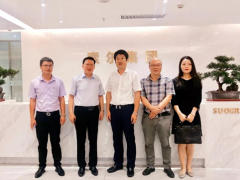 儀協(xié)會我會執(zhí)行會長錢宗春帶隊(duì)走訪索爾集團(tuán)