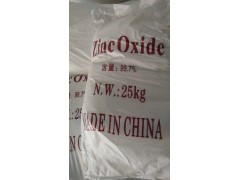 涂料專用氧化鋅微細(xì)、白度高99.7氧