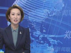 2019世界傳感器大會隆重開幕李華、徐立毅、劉偉等出席開幕式