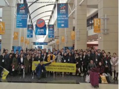 2020年日本國際暖通、制冷、空調(diào)、