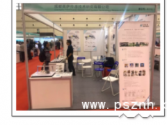 感知世界 智贏未來之三十：英薩智研亮相2019 世界傳感器大會！