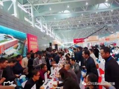 CZFE鄭州國際消防展|全國消防電子報警類參展企業匯總