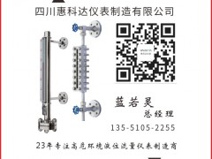 惠科達(dá)儀表認(rèn)領(lǐng)圖頁儀表牌黑桃4為專屬牌