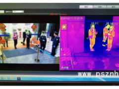 秒極篩測，超高精度人體測溫鑄成城市最強(qiáng)防線