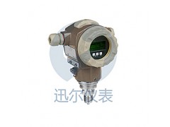 深圳迅爾供應(yīng) SURE2012差壓變送器