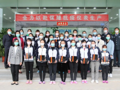 宇電戰(zhàn)疫情：每個(gè)人的努力都是一道防線