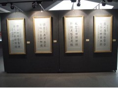 2020年北京書畫藝術(shù)博覽會(huì)第15屆文