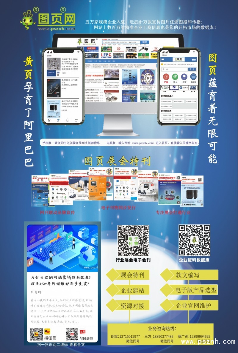 圖頁網(wǎng)-會(huì)刊上刊稿件142x210mm 2020.03.20
