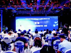 上海電氣與制造業(yè)同仁攜手打造智能制造應(yīng)用全球高地