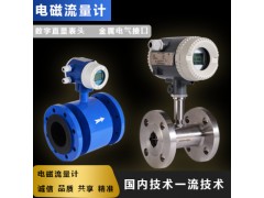 seo優化-中瑞能儀表-電磁流量計-壓