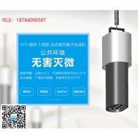 空氣凈化器薇伊負(fù)離子空氣凈化器價(jià)格多少錢一臺？