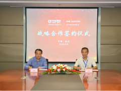 優勢互補，合作共贏——中控技術與中航國際北京公司簽署戰略合作協議