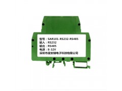 RS232轉(zhuǎn)RS485信號(hào)轉(zhuǎn)換器、隔離器