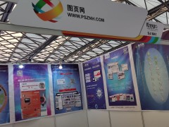 回顧第21屆中國(guó)環(huán)博會(huì)    圖頁網(wǎng)展會(huì)期間光彩奪目