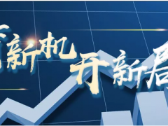 逆勢(shì)出新招，逆境穩(wěn)增長(zhǎng) 虹潤(rùn)儀器